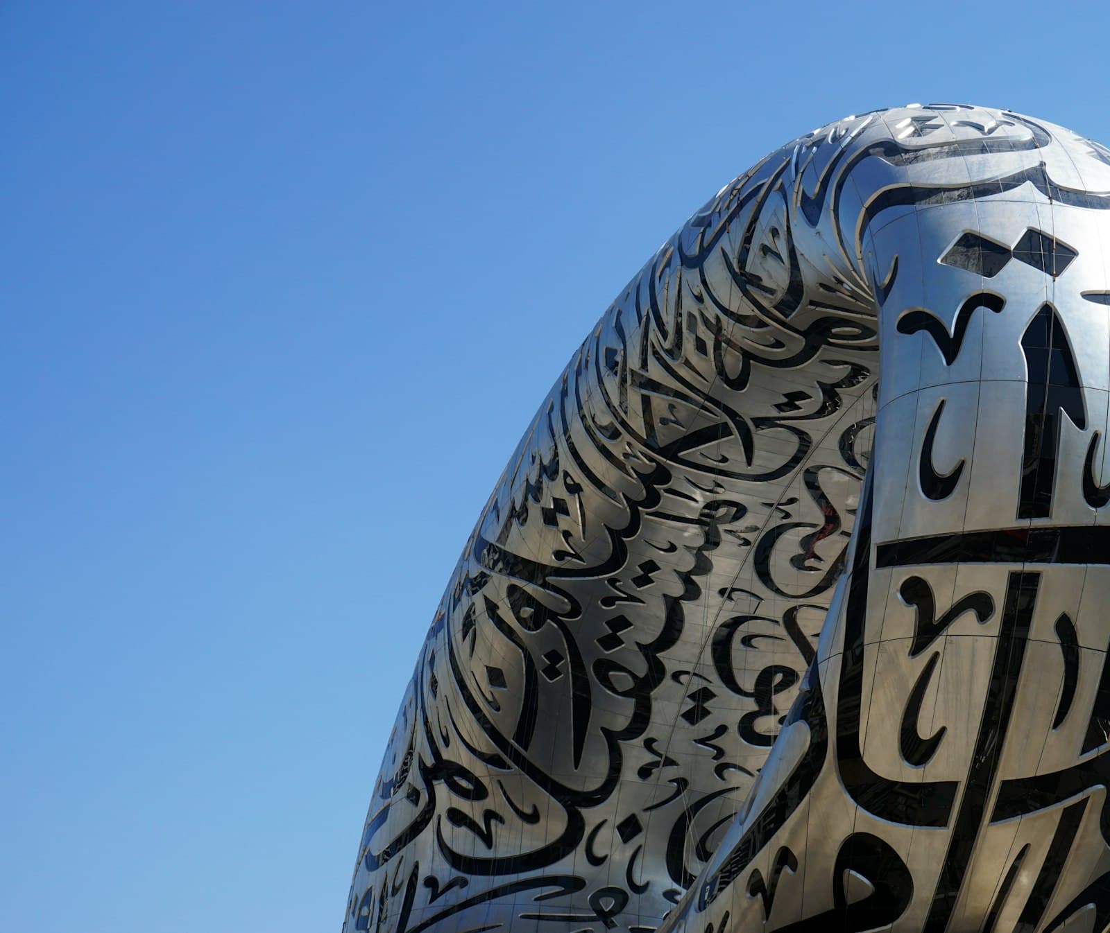 Arabic calligraphy flowing across the Museum of the Future facade in Dubai